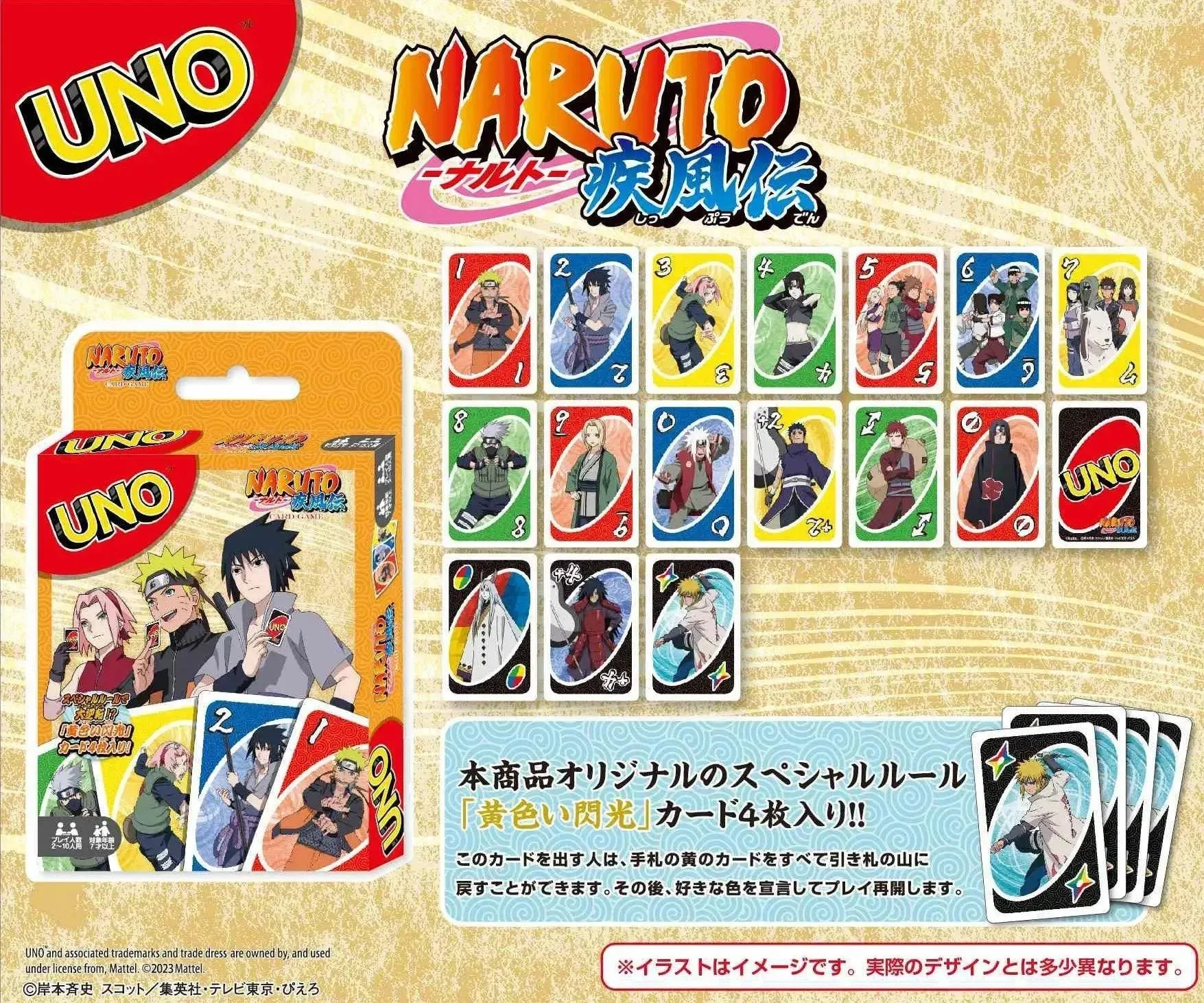 UNO Naruto Card Game