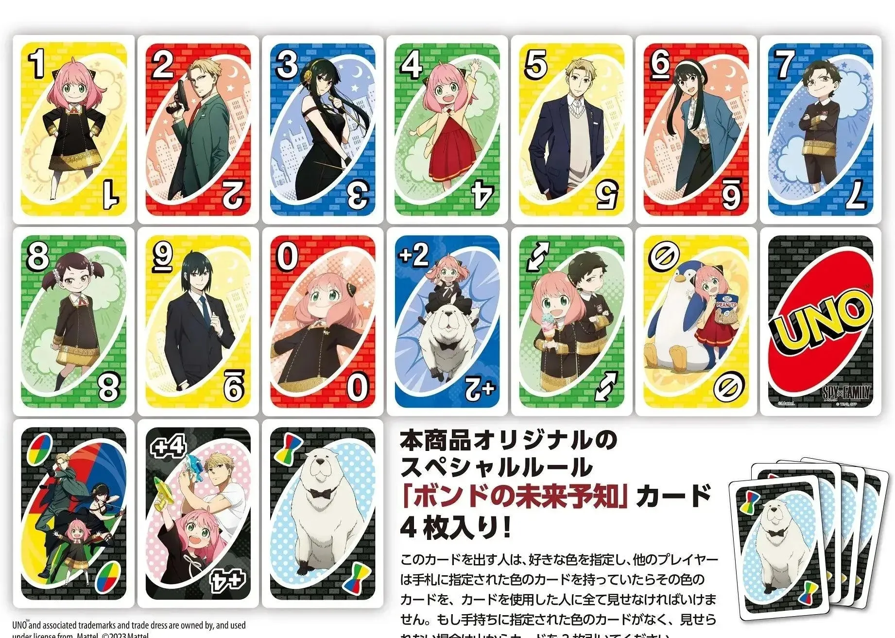UNO Spy x Family Card Game