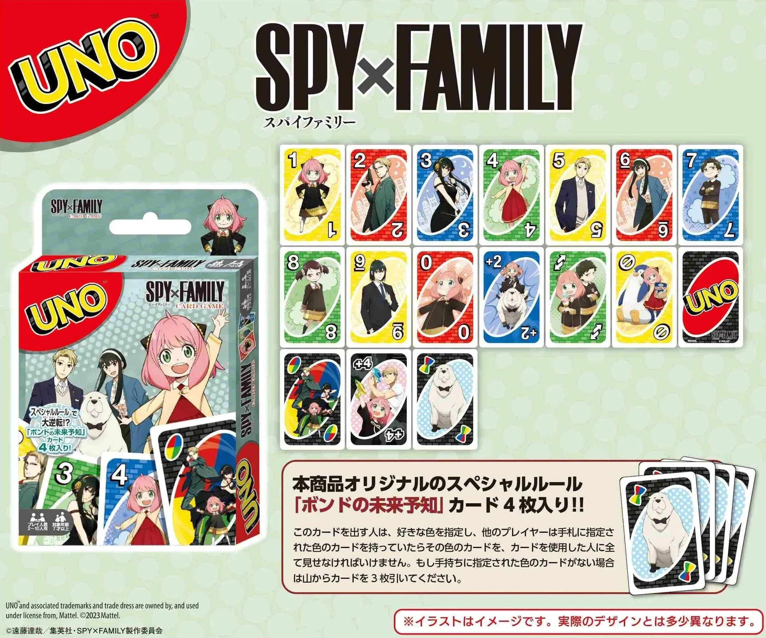 UNO Spy x Family Card Game